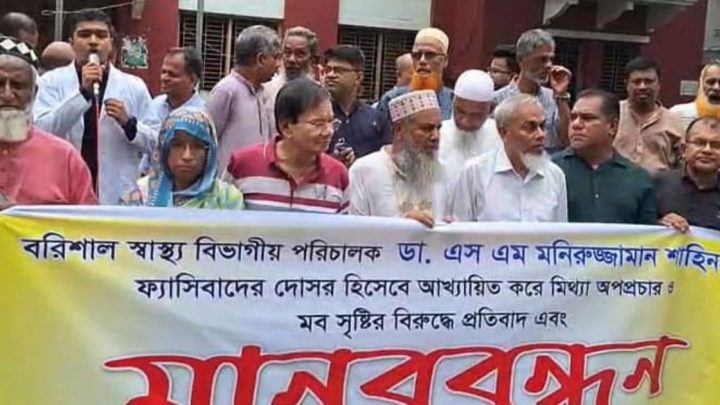 স্বাস্থ্য পরিচালককে ঘিরে বরিশালে চরম উত্তেজনা | সংবাদ