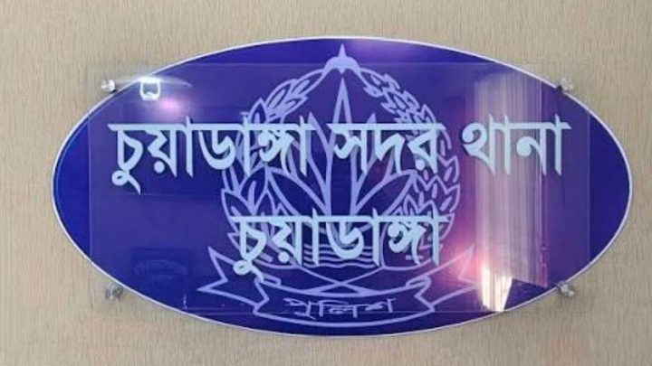 চুয়াডাঙ্গায় যুবদল নেতার কবজি বিচ্ছিন্ন | সংবাদ