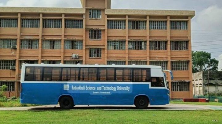 পবিপ্রবিতে শিক্ষার্থীদের বাস ভাড়া মওকুফ করলেন উপাচার্য | সংবাদ
