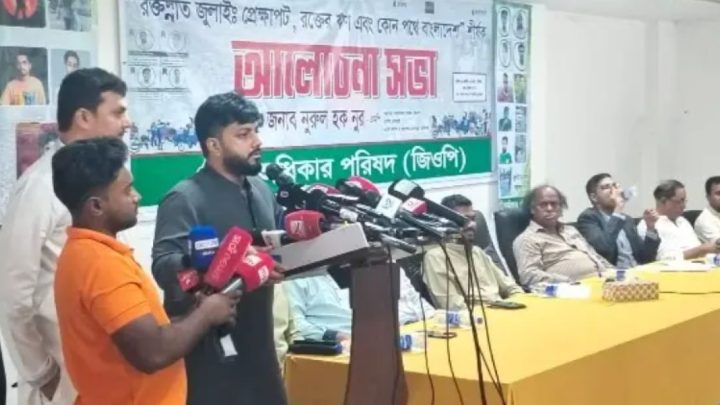 জাতীয় ঐক্যের ডাক দিয়ে যা বললেন ইশরাক | সংবাদ
