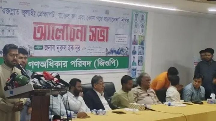 জামায়াতের উত্থান দেশের জন্য নতুন সংকট: নুর | সংবাদ