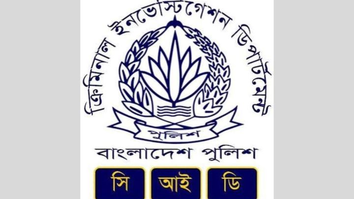 হুন্ডি ও অর্থ পাচারে গাইবান্ধার হরিদাস গ্রেপ্তার | সংবাদ