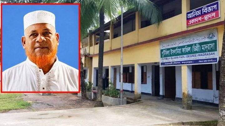 পদত্যাগের ১৬ বছর পরও বেতন তুলছেন অধ্যক্ষ | সংবাদ
