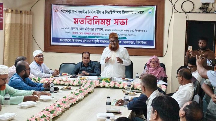 মহেশপুরে সার ডিলারদের নিয়ে মতবিনিময় সভা অনুষ্ঠিত | সংবাদ