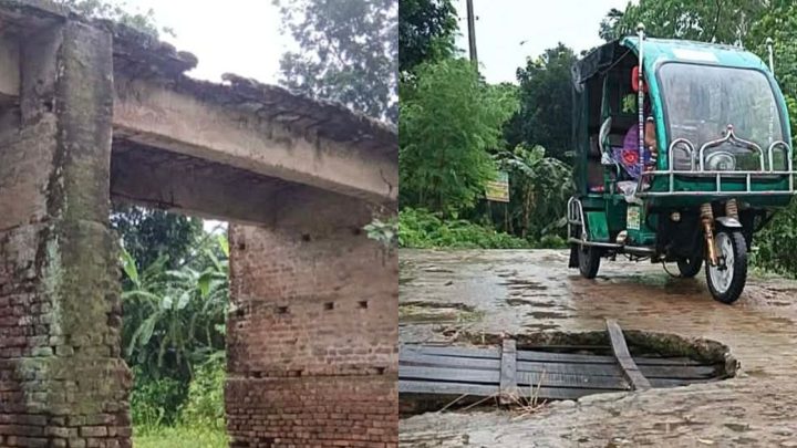 কটিয়াদীতে ভাঙা সেতুতে ২০ গ্রামের ভোগান্তি | সংবাদ