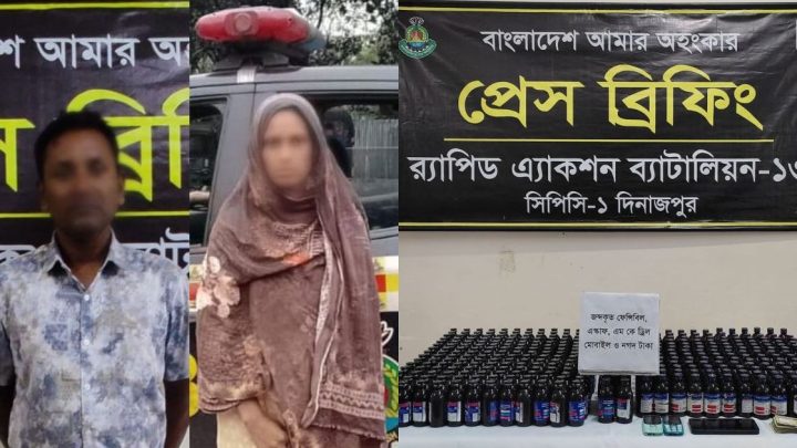 ঠাকুরগাঁওয়ে সাড়ে ৩শ বোতল মাদকসহ দম্পতি গ্রেপ্তার | সংবাদ