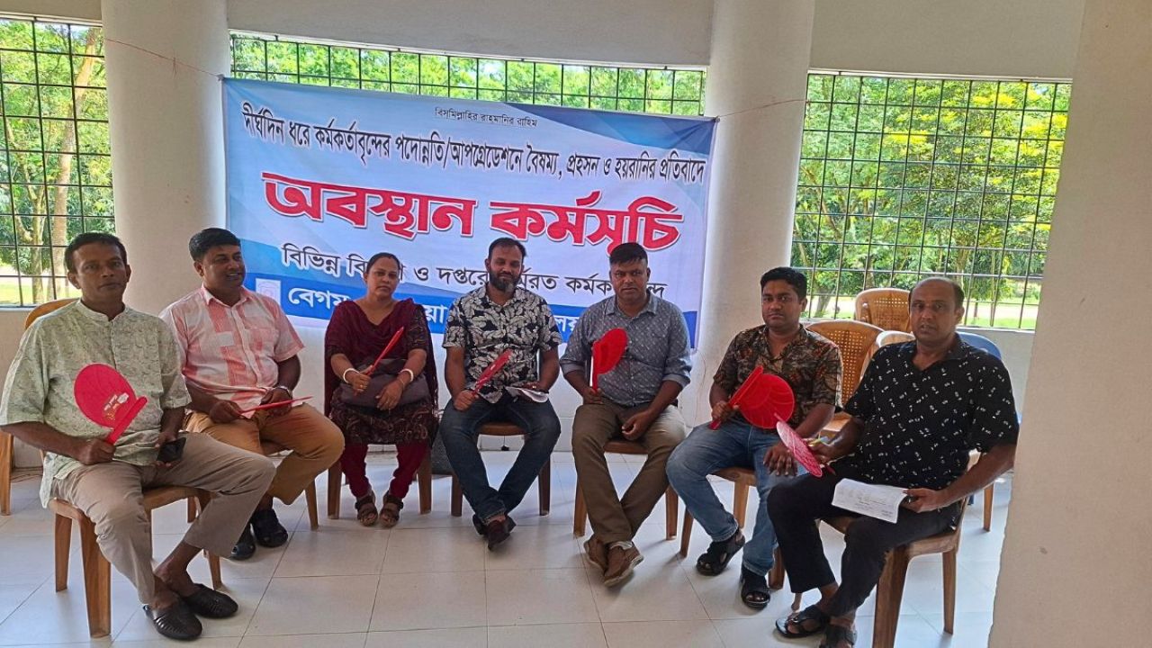 বেরোবিতে কর্মকর্তাদের আন্দোলনে ফ্যান খুলে নেওয়ার অভিযোগ কর্তৃপক্ষের বিরুদ্ধে