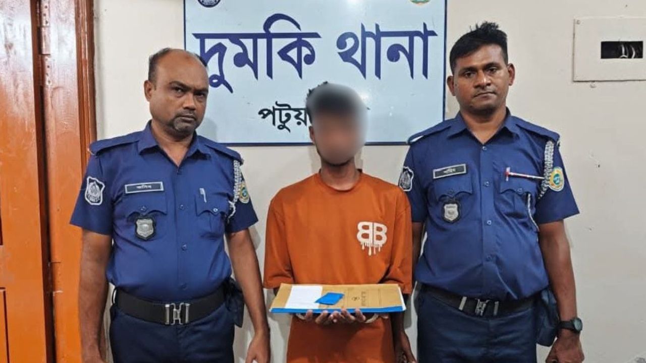 দুমকিতে ২০০ ইয়াবাসহ যুবক গ্রেপ্তার