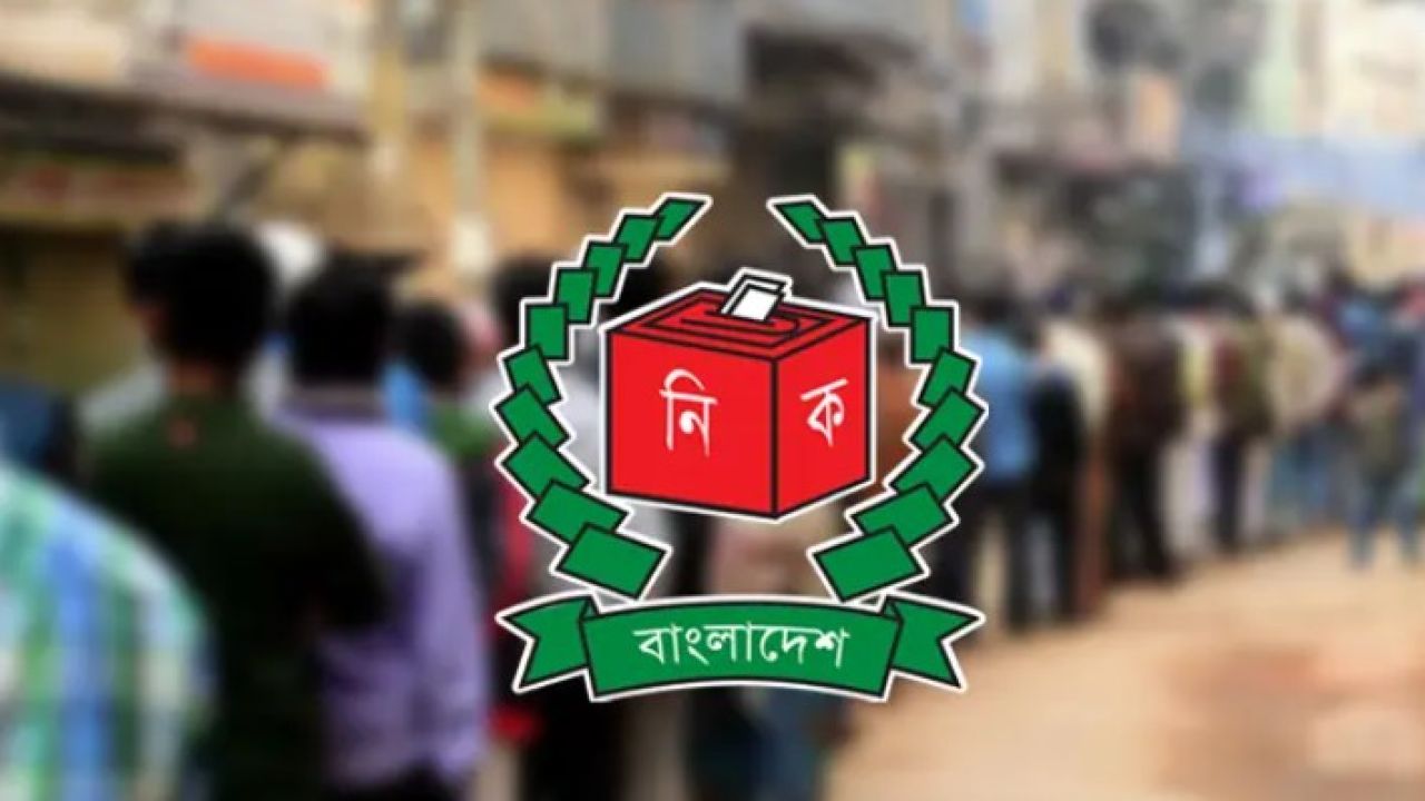 খসড়া ভোটার তালিকা প্রকাশ ৯ আগস্ট