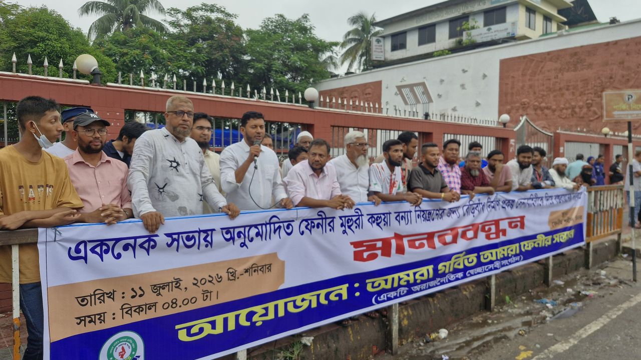 ফেনীতে বাঁধ নির্মাণে সেনাবাহিনীর হস্তক্ষেপ দাবি