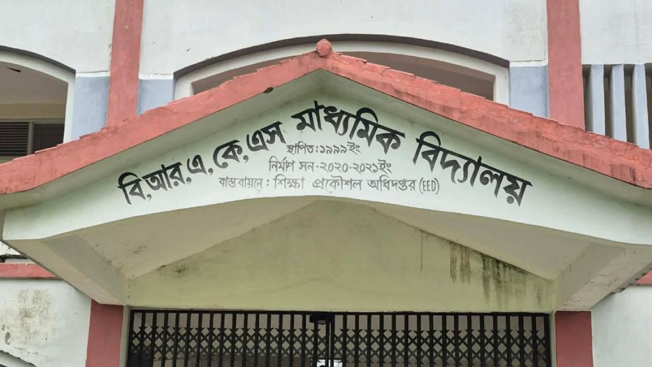 ফি দিতে দেরি, পরীক্ষা হল থেকে ছাত্রকে ‘গলাধাক্কা’