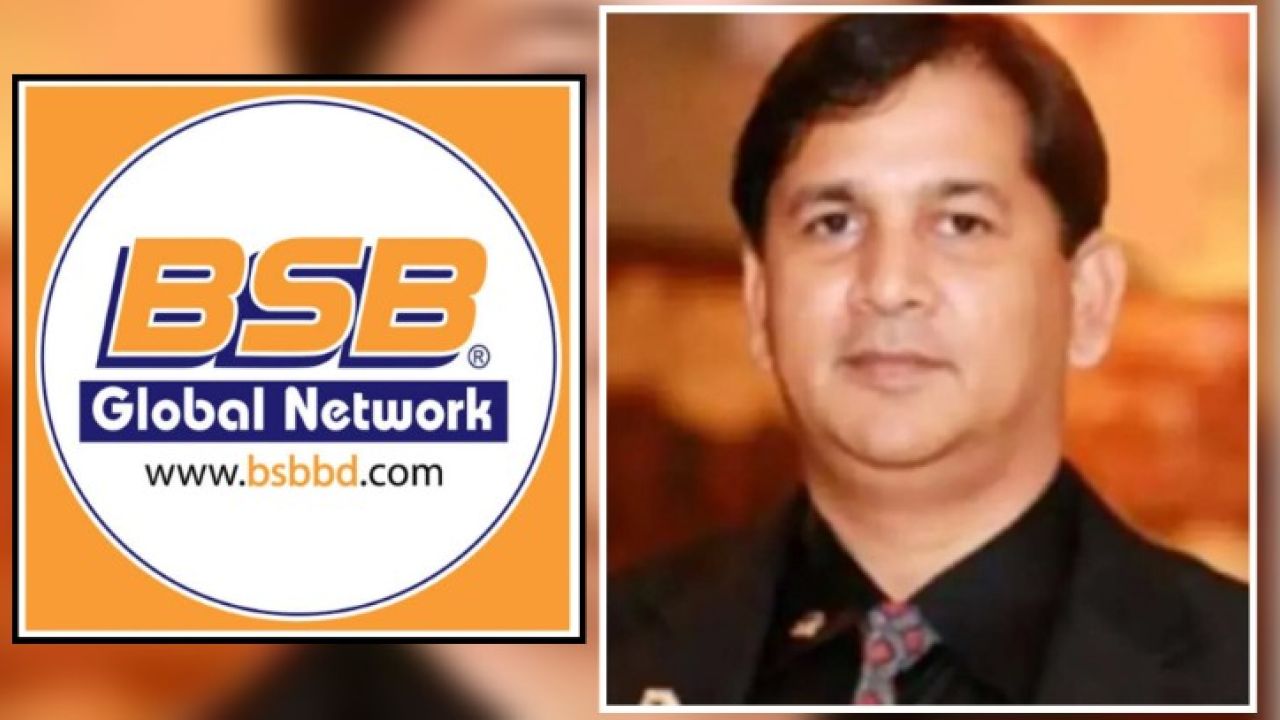 বিএসবি প্রতারক ‘শিক্ষাবিদের’ ৩৩ কোটি টাকার সম্পদ ক্রোক