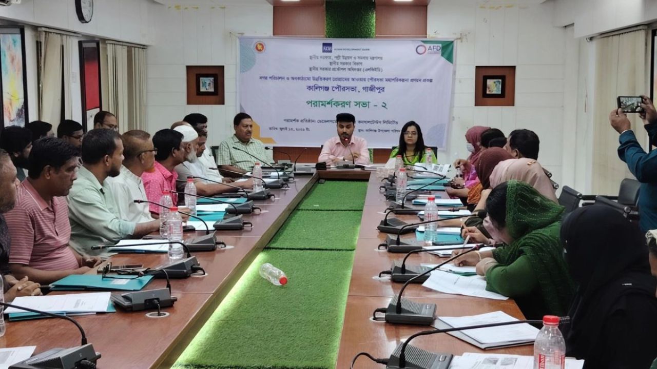 আধুনিক কালীগঞ্জ গড়তে বড় উদ্যোগ