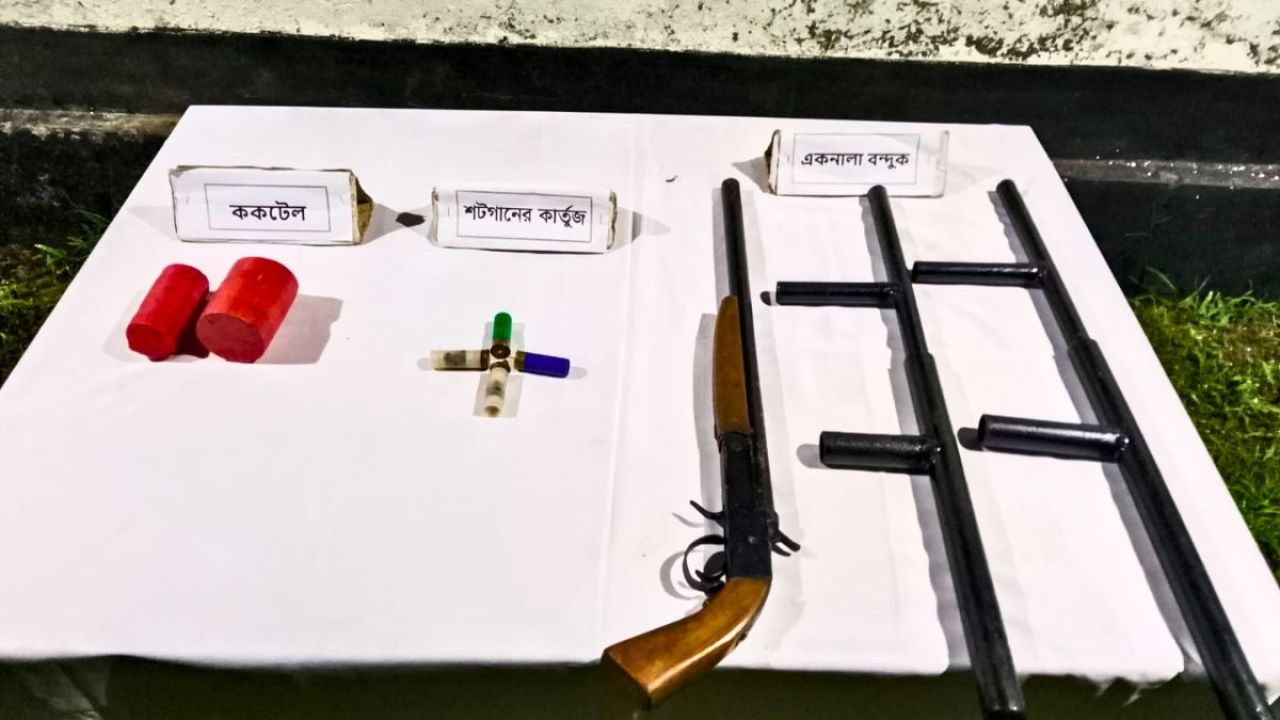 নরসিংদীতে আগ্নেয়াস্ত্র-গুলি উদ্ধার