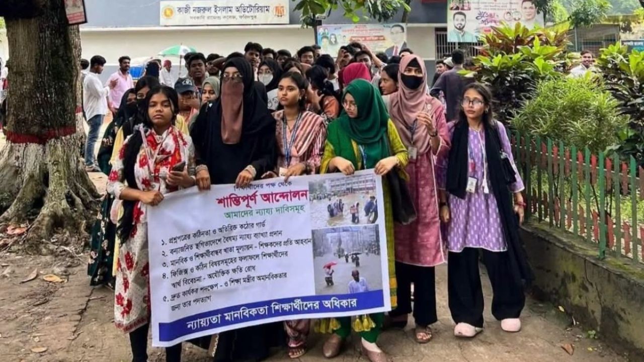 বৈষম্যহীন মূল্যায়নের দাবিতে উত্তাল রাজেন্দ্র কলেজ