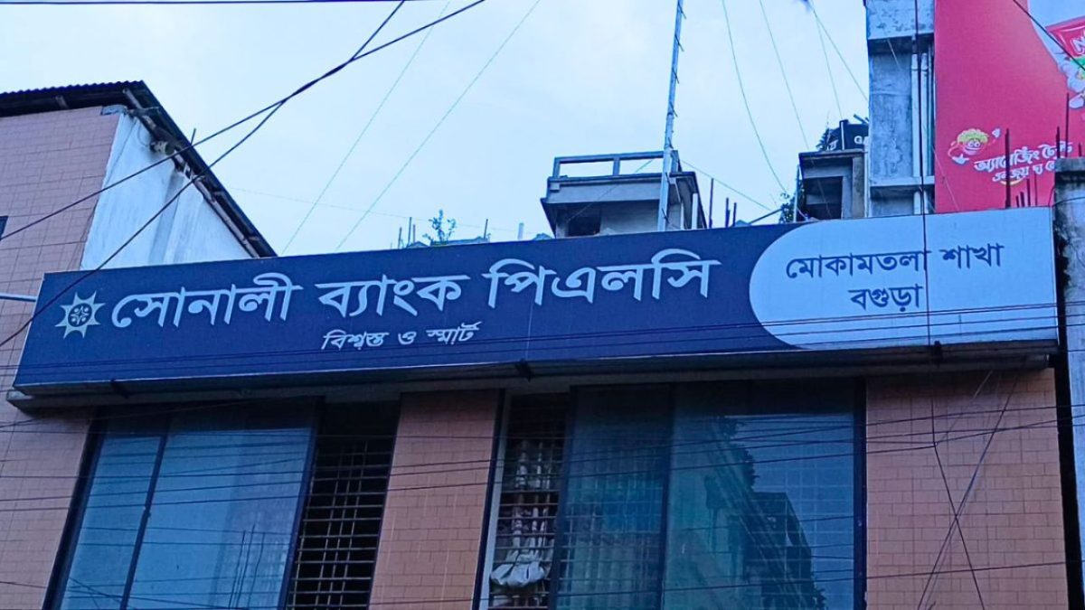 Techtaranga.com_17840378105283