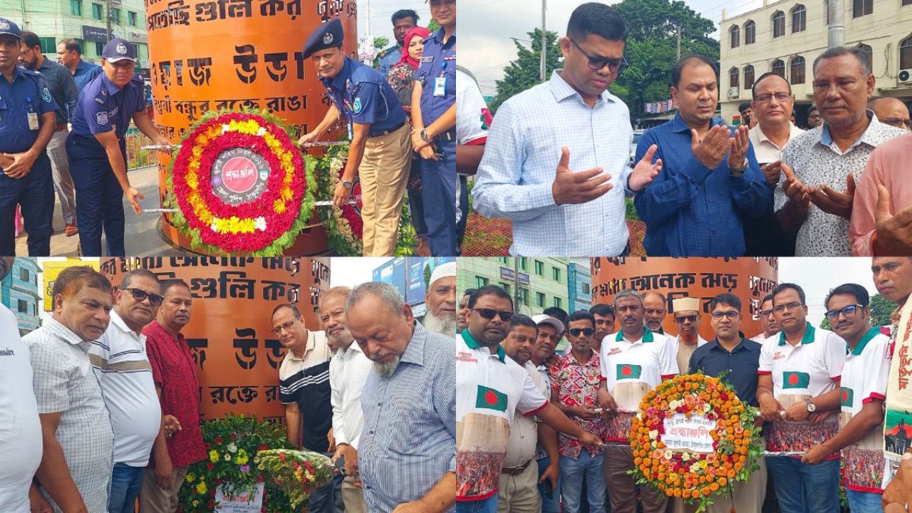 ঠাকুরগাঁওয়ে বিনম্র শ্রদ্ধায় ‘জুলাই শহীদ দিবস’ পালিত