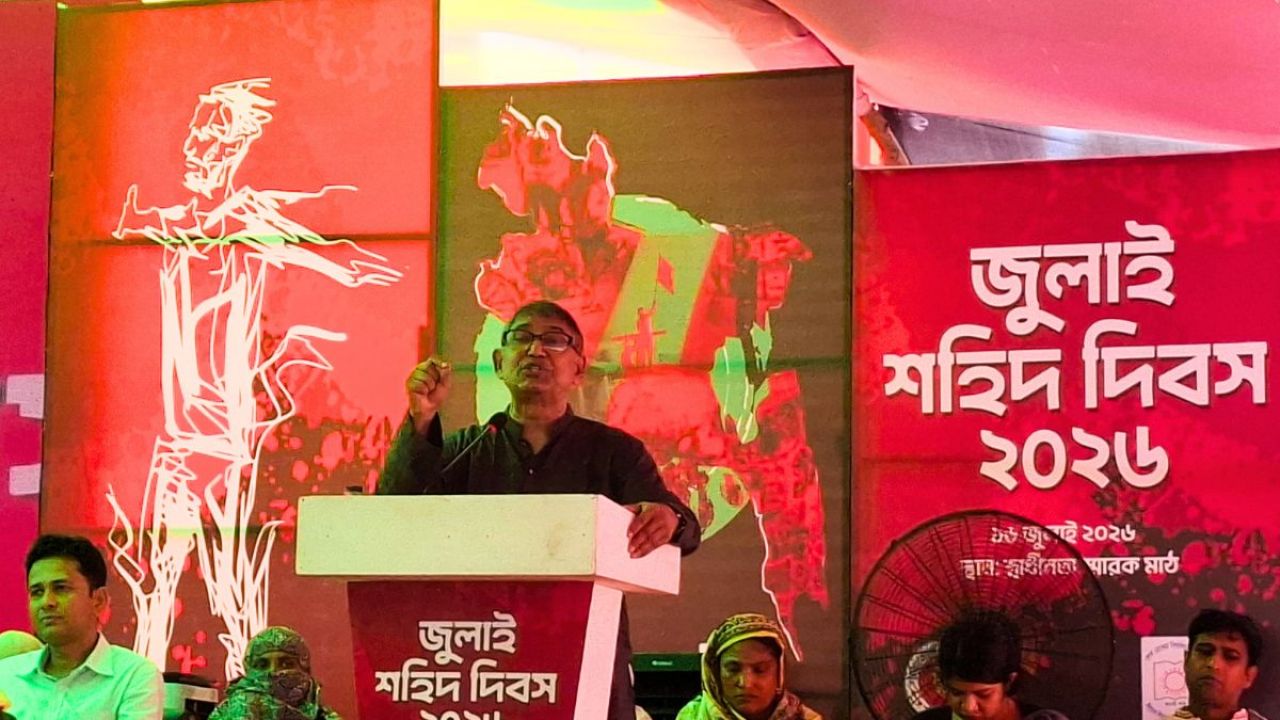 আবু সাঈদের স্মরণসভায় অর্ধেকের বেশি চেয়ার খালি, ক্ষুব্ধ মন্ত্রী