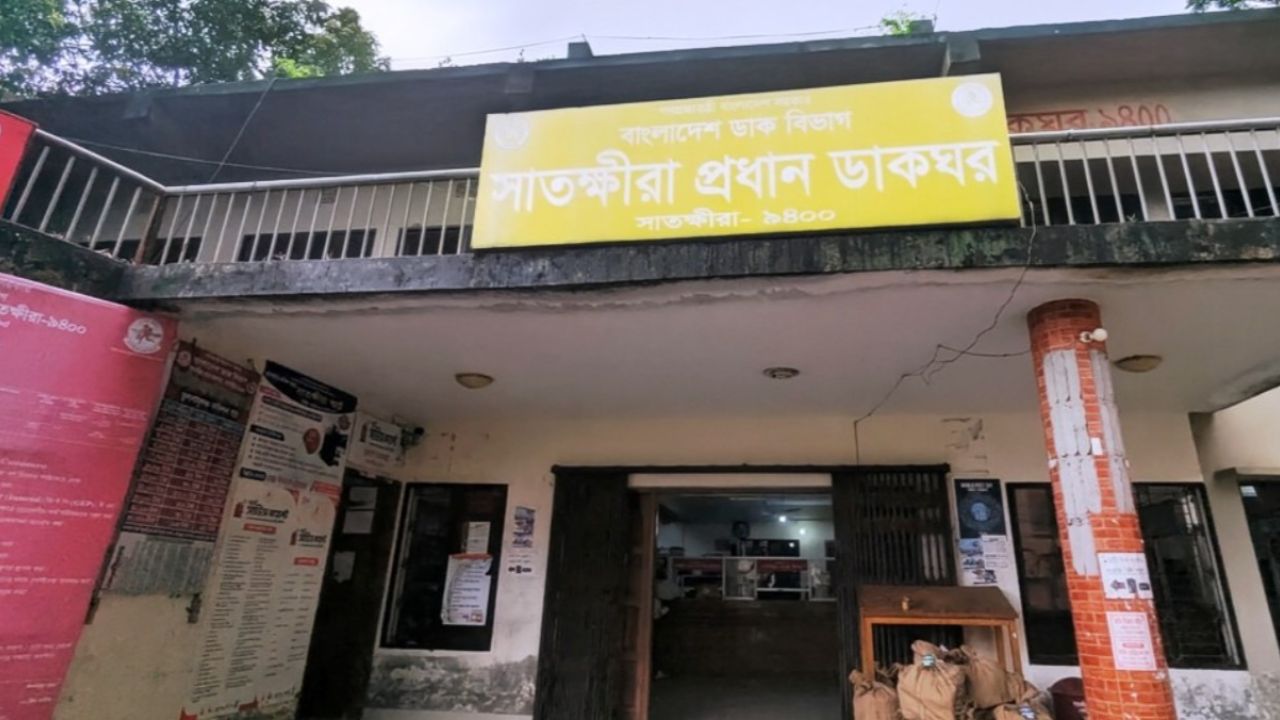 দ্রুত ডাক সার্ভিসে ১৪ দিনেও পৌঁছায়নি জরুরি নথি!