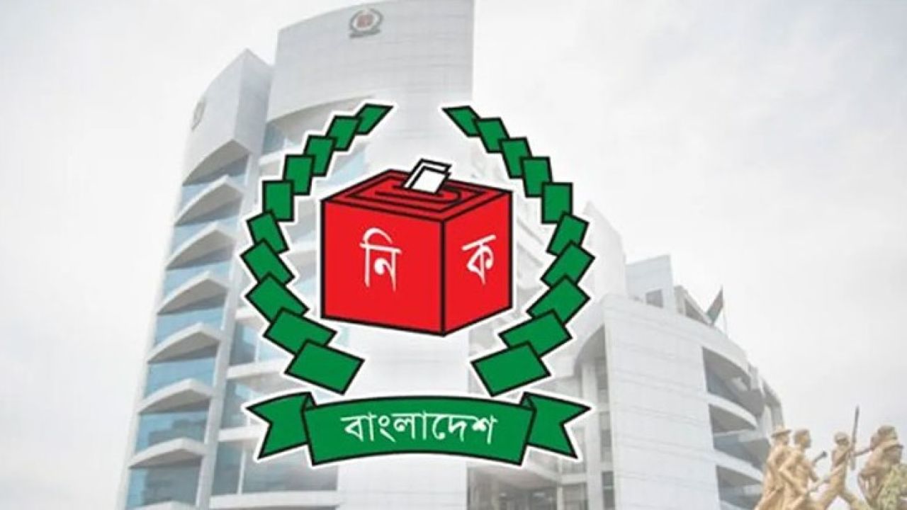 স্থানীয় নির্বাচনে ভোটকেন্দ্রের চূড়ান্ত তালিকা ২৭ আগস্ট