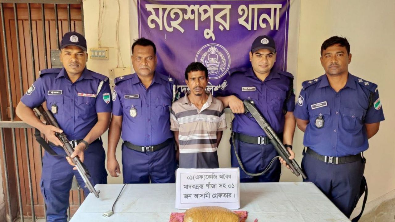 পুলিশের চেকপোস্টে ধরা পড়ল ১ কেজি গাঁজা