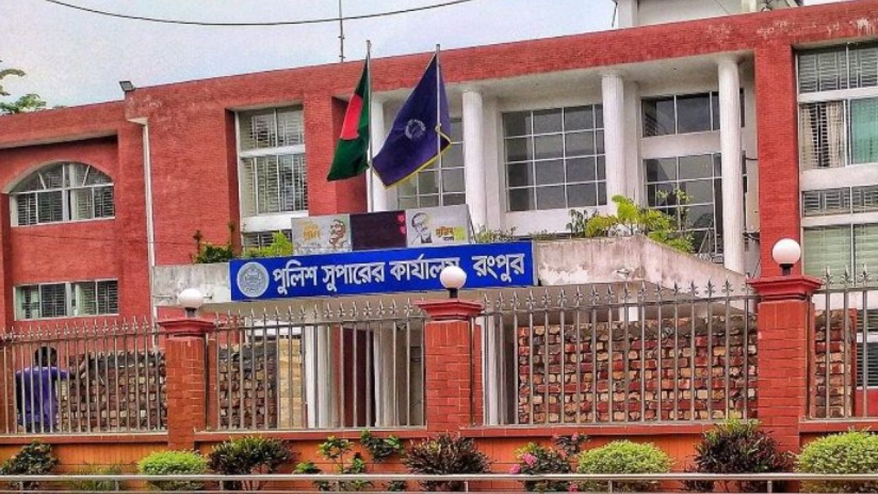 তথ্য অধিকার মানছে না রংপুর এসপির কার্যালয়