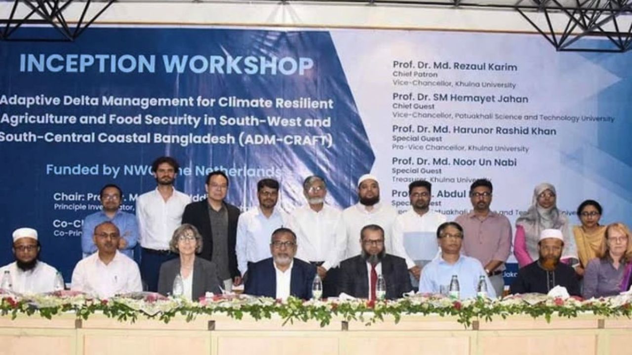 খুলনায় উপকূলীয় কৃষিতে জলবায়ু সহনশীলতা বিষয়ক কর্মশালা