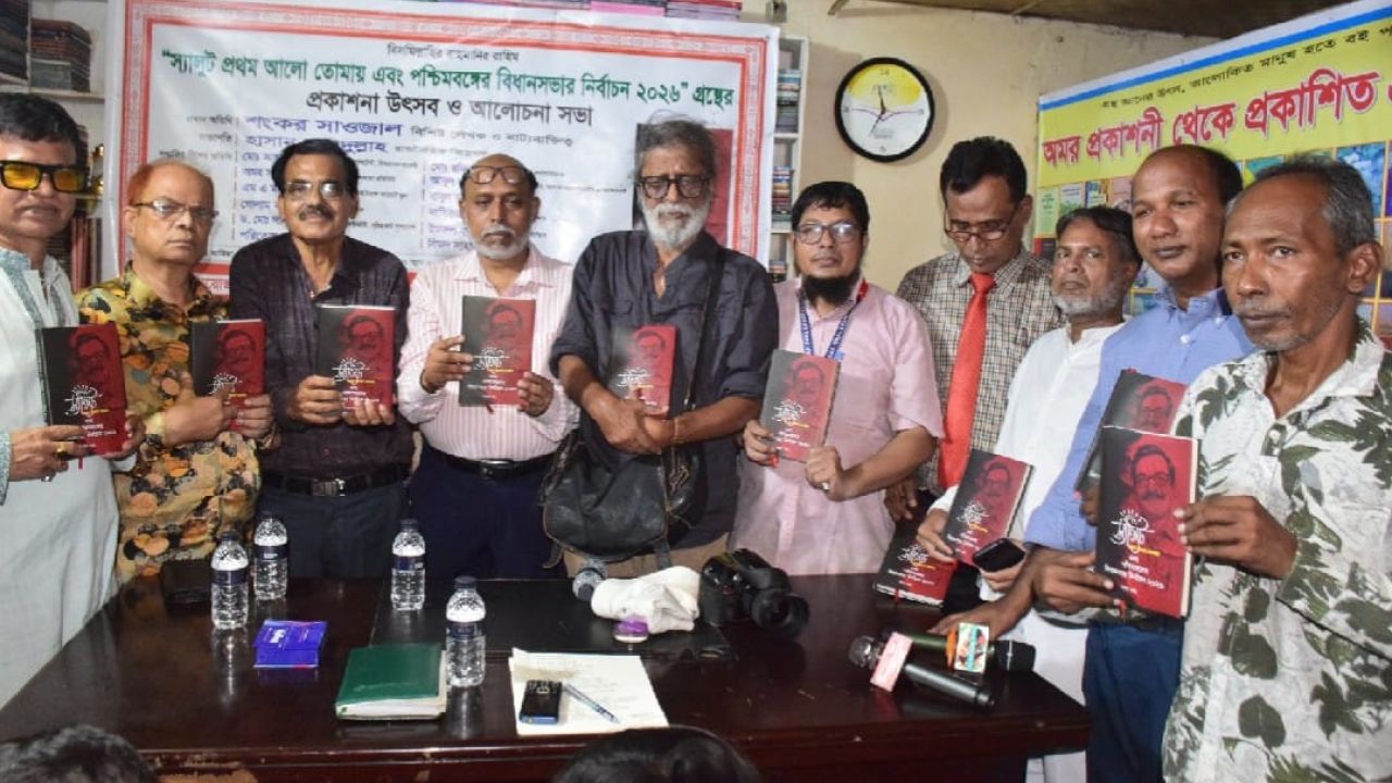 অমর সাহার নতুন গ্রন্থ, সাংবাদিকতার ২৭ বছরের পথচলা