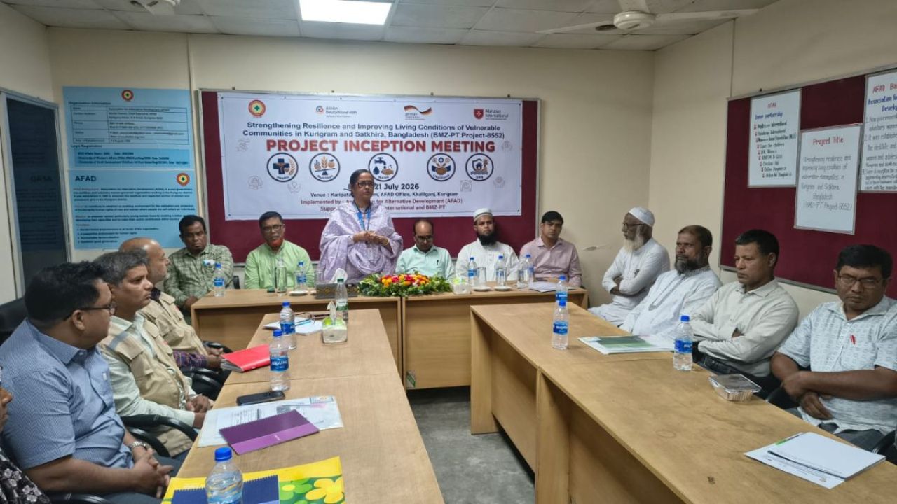 কুড়িগ্রামে জলবায়ু ও খাদ্য নিরাপত্তা প্রকল্পের অবহিতকরণ সভা