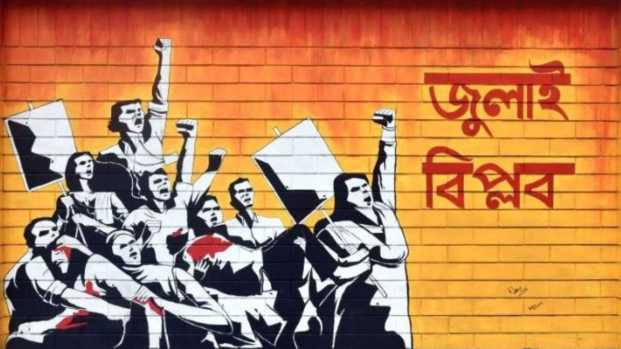 প্রতারণা করে জুলাইযোদ্ধা: ২২১ জনের গেজেট বাতিল