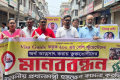 বিদেশে উচ্চশিক্ষায় ৫০ কোটি টাকা আত্মসাৎ, দিশেহারা ৪০০ শিক্ষার্থী