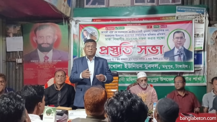 মধুপুরের আনারস নিয়ে বড় সুখবর