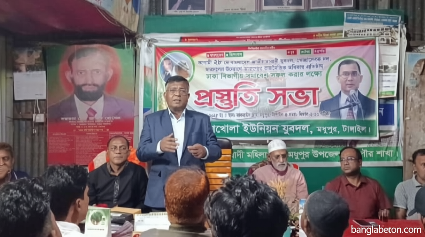 মধুপুরের আনারস নিয়ে বড় সুখবর