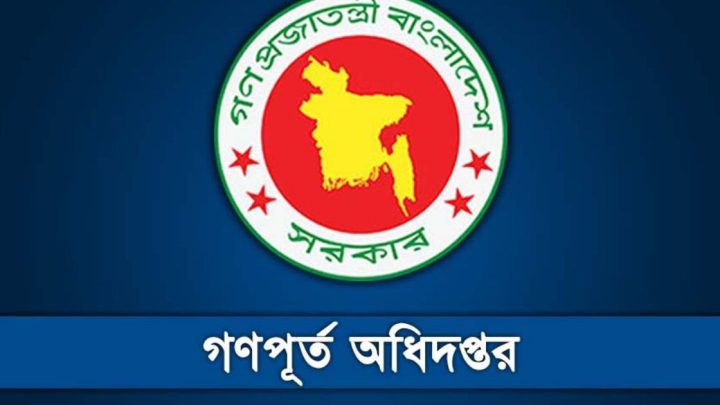 বালিশকাণ্ডের রেশ কাটেনি, নতুন অভিযোগ | সংবাদ
