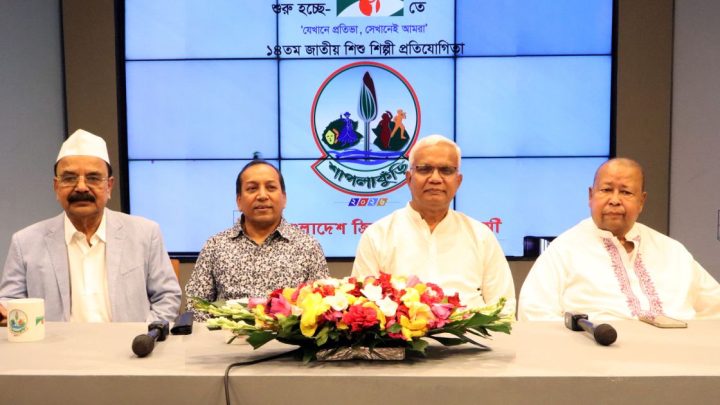 শিশুশিল্পী প্রতিভা অন্বেষণে ‘শাপলাকুঁড়ি ২০২৬’ এবার চ্যানেল আইতে | সংবাদ