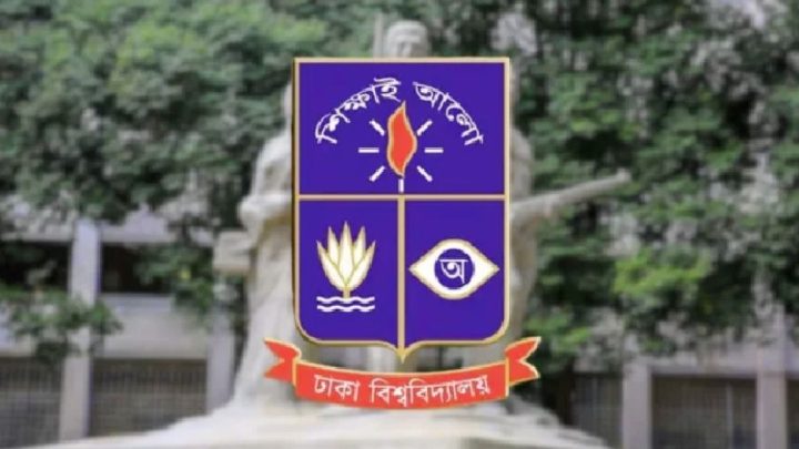 ঢাবির বেশ কয়েকজন শিক্ষকের বিরুদ্ধে আইনি ও প্রশাসনিক ব্যবস্থা | সংবাদ