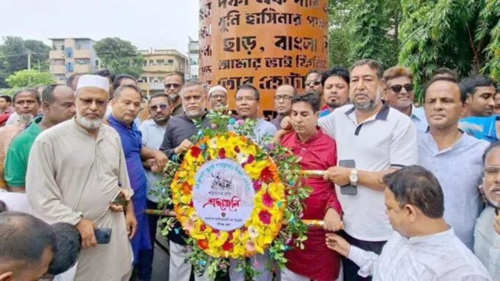 বিদেশ থেকে গণতন্ত্র নস্যাতের ষড়যন্ত্র চলছে | সংবাদ