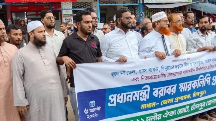 ৭০% রায় উপেক্ষা করছে সরকার, অভিযোগ ১১ দলীয় জোটের | সংবাদ