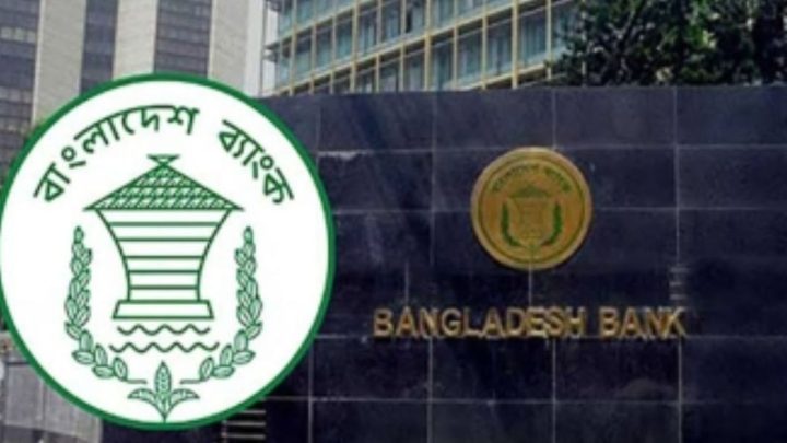 ডলারের বিপরীতে টাকার চমকপ্রদ সাফল্য | সংবাদ