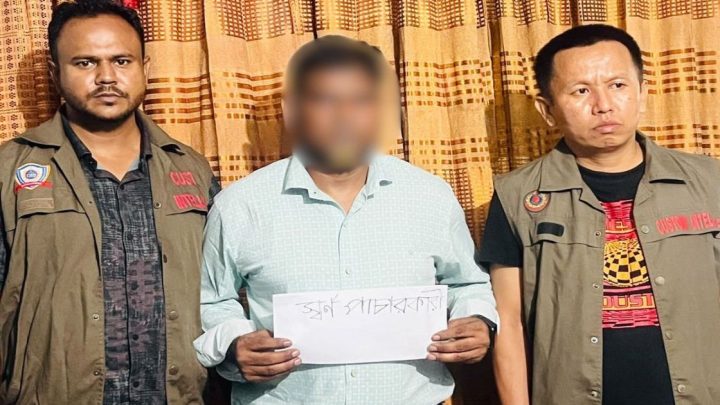 সন্দেহজনক চলাফেরাই ধরিয়ে দিল পাচারকারীকে | সংবাদ