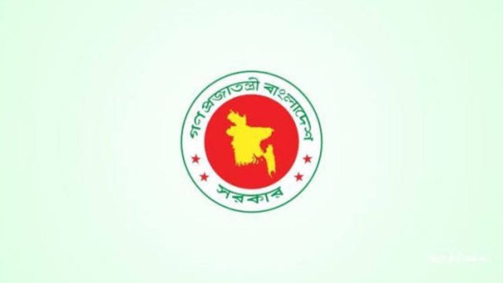 জনস্বাস্থ্য রক্ষায় সরকারের গণবিজ্ঞপ্তি | সংবাদ