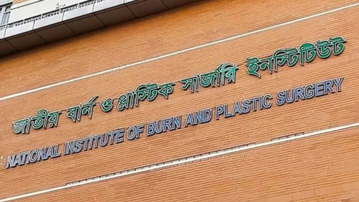 গ্যাস লিকেজ থেকে বিস্ফোরণ: শিশুসহ একই পরিবারের দগ্ধ ৩ | সংবাদ