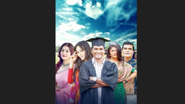 ৪০০ পর্বের মাইলফলক ছুঁলো ‘হাবুর স্কলারশিপ’ | সংবাদ