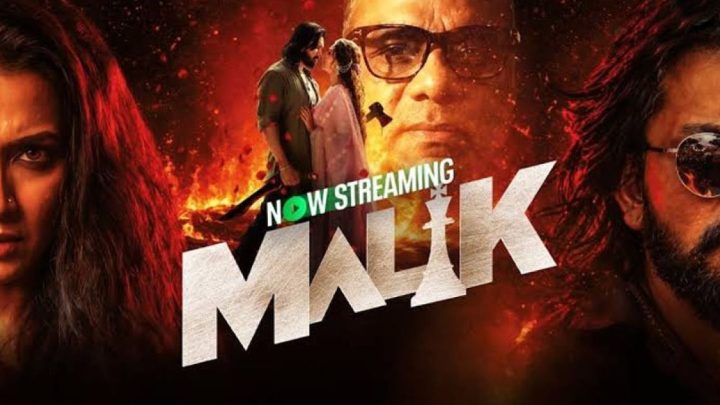 ‘মালিক’ এবার ওটিটিতে | সংবাদ