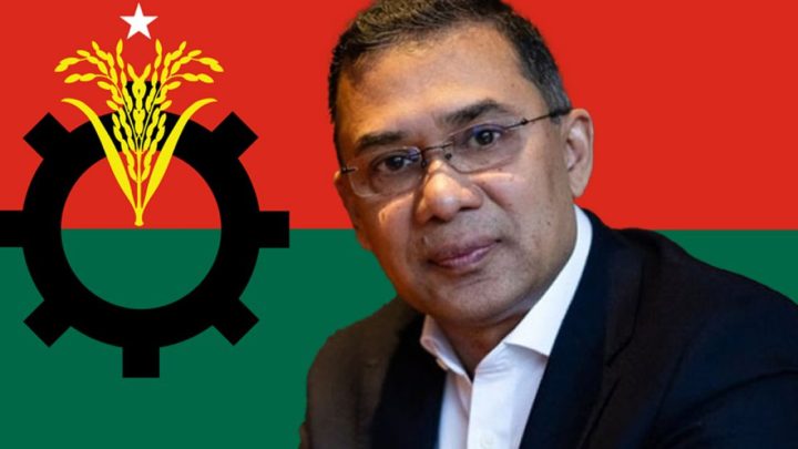 যে কার‌ণে জরুরি বৈঠক ডেকেছেন তারেক রহমান | সংবাদ
