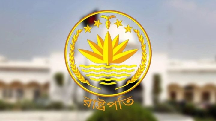 কে পড়াবেন নতুন রাষ্ট্রপতির শপথ? | সংবাদ