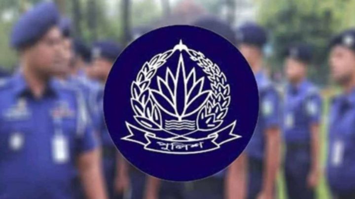 পুলিশের ৫৬ কর্মকর্তাকে বাধ্যতামূলক অবসর | সংবাদ