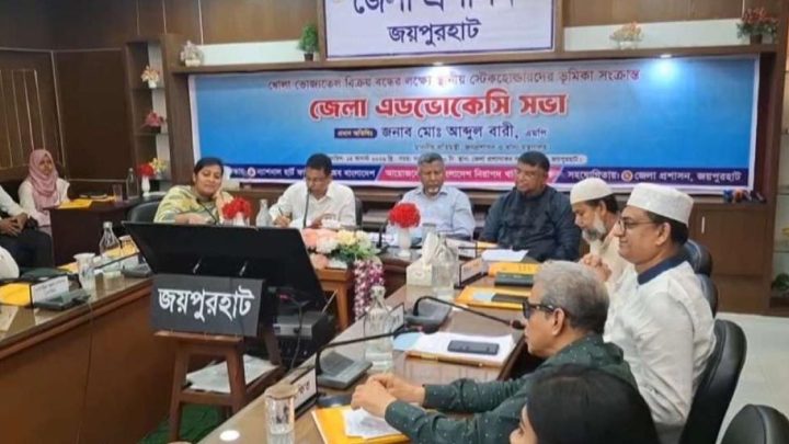 ভোজ্যতেলে ভেজাল রোধে সব স্টেকহোল্ডারকে দায়িত্বশীল ভূমিকার আহ্বান প্রতিমন্ত্রীর | সংবাদ