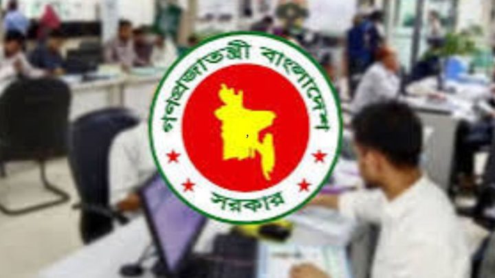 এক দিনের ছুটিতেই মিলবে চার দিনের ছুটি | সংবাদ