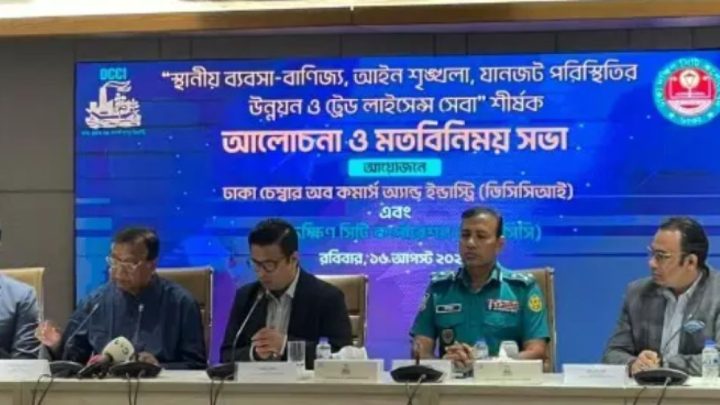 একবারে ৫ বছরের ট্রেড লাইসেন্স নবায়নের সুযোগ | সংবাদ